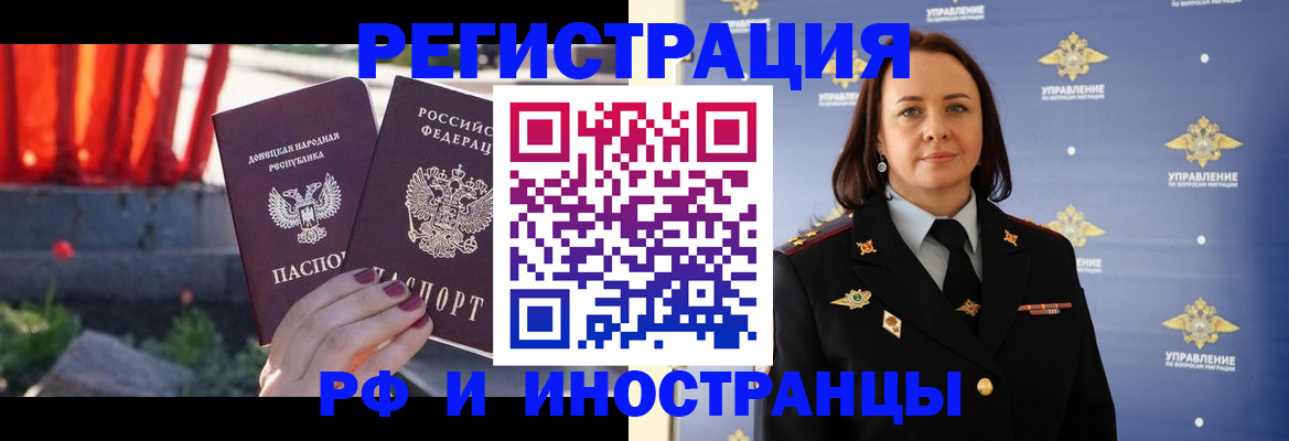 прописка паспорт в Сызрани